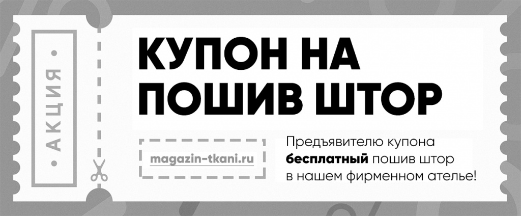 kupon.jpg